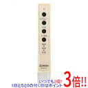 【中古】ZOJIRUSHI 空気清浄機用リモコン PA-QD13-WA リモコンのみ 本体いたみ