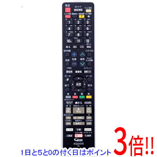Rakuten - 【1日と5.0のつく日、18日はポイント3倍！】【中古】SHARP製 ブルーレイディスクレコーダー用リモコン GB265PA