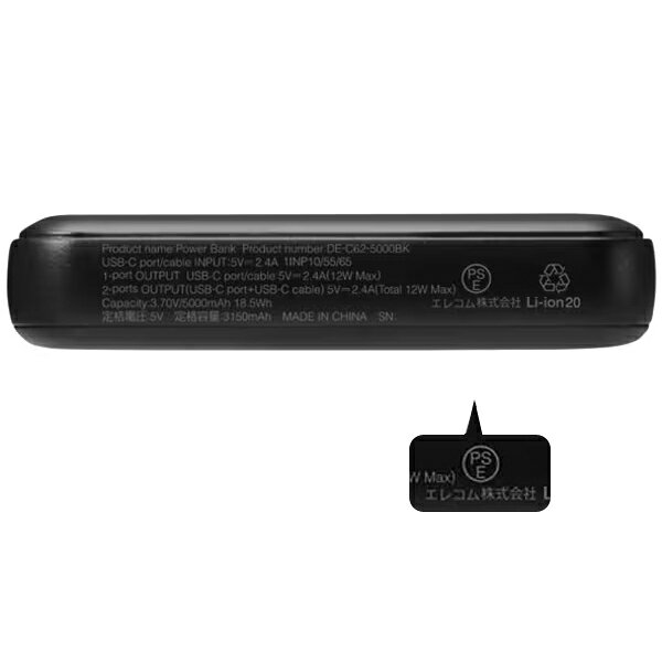 エクセラーの【1日と5.0のつく日、18日はポイント3倍！】ELECOM USB Type-Cケーブル一体モバイルバッテリー 5000mAh DE-C62-5000BK ブラック｜アングル2