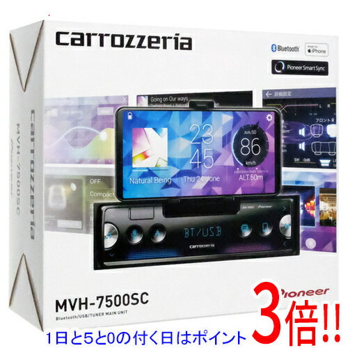 【1日と5.0のつく日、18日はポイント3倍！】Pioneer カーオーディオ Bluetooth/USB/チューナー・DSPメインユニット MVH-7500SC
