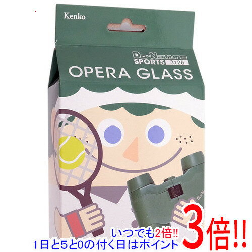 【いつでも2倍！1日と5．0のつく日