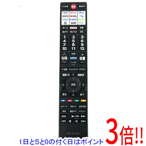 【1日と5.0のつく日、18日はポイント3倍！】【中古】TOSHIBA 液晶テレビ用リモコン CT-90503