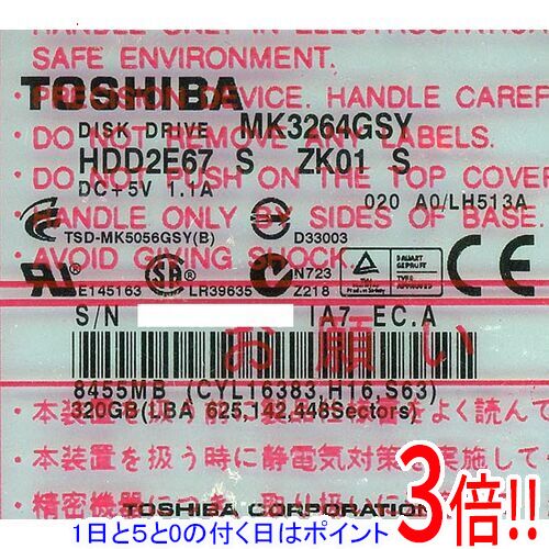 【1日と5.0のつく日、18日はポイント3倍！】TOSHIBA(東芝) ノート用HDD 2.5inch MK3264GSY 320GB
