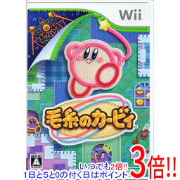 【いつでも2倍！1日と5．0のつく日は3倍！18日も3倍！】【中古】毛糸のカービィ Wii