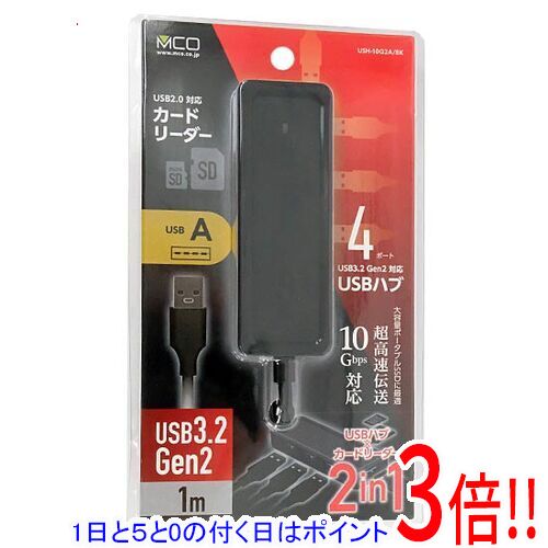 【1日と5.0のつく日、18日はポイント3倍！】ミヨシ USB3.2 Gen2対応USBハブ USH-10G2A/BK ブラック