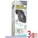 【いつでも2倍!5.0のつく日、18日は3倍!】【中古】ダイトク Glanshield Dive-y WiFi屋外バレットカメラ GS-DVY011 ホワイト 未使用