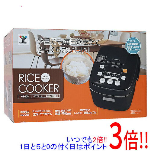 【いつでも2倍！1日と5．0のつく日は3倍！18日も3倍！】YAMAZEN マイコン炊飯器 3合炊き YJB-300 ブラック