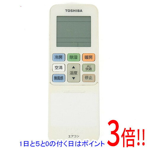 【1日と5.0のつく日、18日はポイント3倍！】【中古】TOSHIBA エアコンリモコン RG1...
