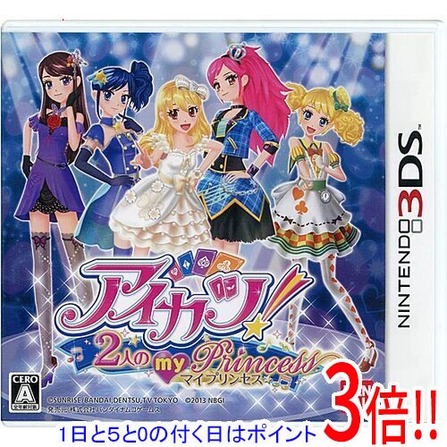 楽天市場】アイカツスターズ 3dsの通販