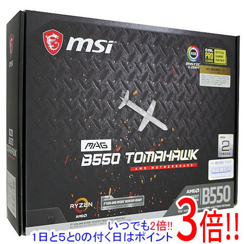 【いつでも2倍！1日と5．0のつく日は3倍！18日も3倍！】【中古】MSI製 ATXマザーボード MAG B550 TOMAHAWK SocketAM4 元箱あり