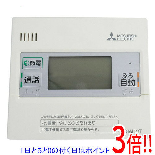 楽天市場】三菱 rmcb（家電）の通販