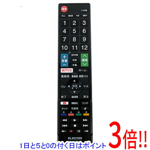 【1日と5.0のつく日、18日はポイント3倍！】【中古】ELECOM かんたんTVリモコン シャープ用 ERC-TV02BK..