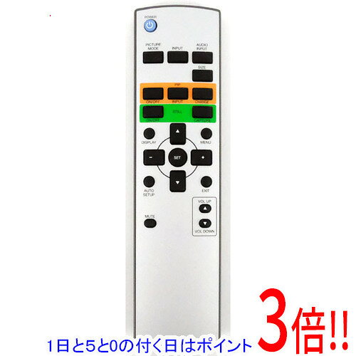 商品名【中古】三菱電機 液晶モニターリモコン RU-DM103商品状態動作確認済の中古品です。※中古品ですので、傷、汚れ等ある場合がございます。ご理解の上、ご検討お願いします。型番RU-DM103付属品※付属品なし。本体のみとなります。ご確認後、ご検討お願い致します。その他※掲載画像は代表画像です。実際の商品と細部が異なる場合がございますので、商品状態につきましては表記の内容をご確認ください。※返品についてはこちらをご覧ください。　