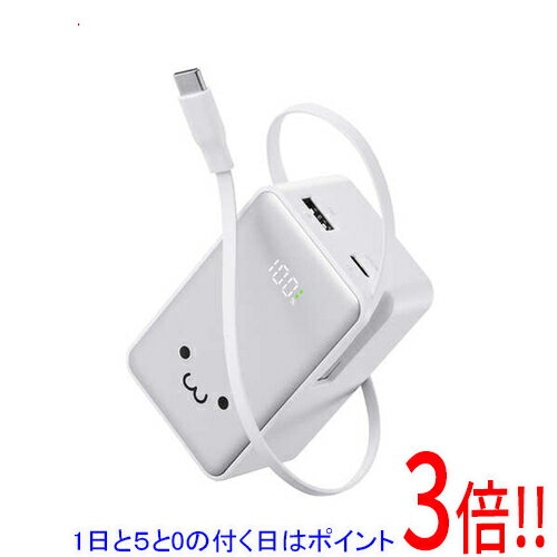 【1日と5.0のつく日、18日はポイント3倍！】【新品(開封のみ)】 ELECOM 巻き取り式ケーブル一体型モバイルバッテリー DE-C82L-10000WF しろちゃん(ホワイト×ブラック)