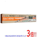 【延長保証対応!!】【新品(開封のみ・箱きず・やぶれ)】 アイリスオーヤマ 充電式ポールヘッジトリマー JPHT254 ホワイト