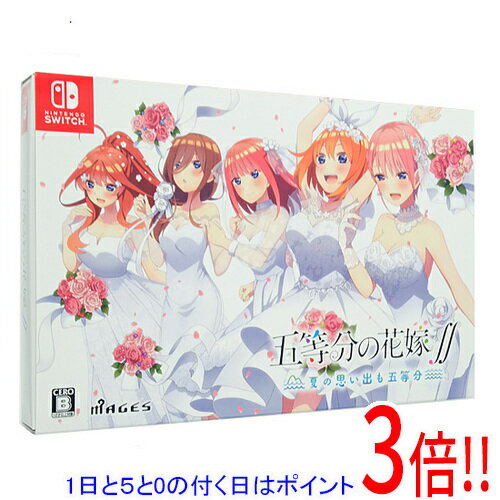 楽天市場】五等分の花嫁 switch 限定の通販