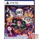 【中古】鬼滅の刃 ヒノカミ血風譚 初回生産特典付き PS5 説明書なし