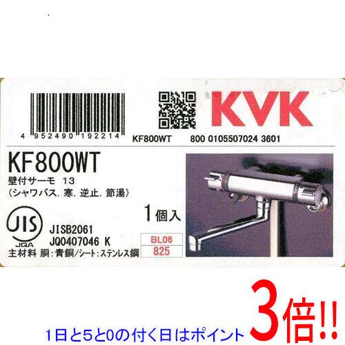 楽天市場】kvk サーモスタット式シャワー混合水栓 寒冷地用 楽天市場】kvk サーモスタット式シャワー混合水栓 寒冷地用