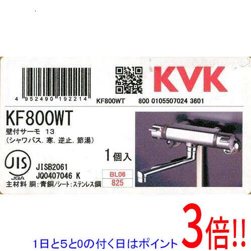 【いつでも2倍！1日と5．0のつく日は3倍！18日も3倍！】KVK サーモスタット式シャワー混合水栓 寒冷地 KF800WT