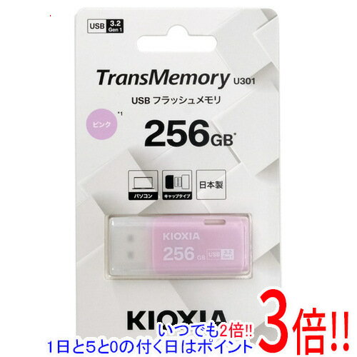ڤĤǤ2ܡ150ΤĤ3ܡ183ܡۥ USBեå TransMemory U301 KUC-3A256GP 256GB ԥ