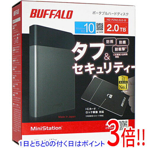 【延長保証対応!!】【1日と5.0のつく日、18日はポイント3倍！】【新品(開封のみ・箱きず・やぶれ)】 BUFFALO PortableHD MiniStation HD-PZN2.0U3-B 2TB