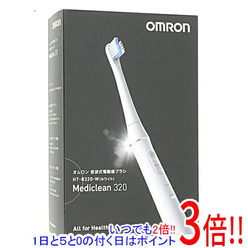 メディクリーン 【いつでも2倍！1日と5．0のつく日は3倍！18日も3倍！】OMRON 音波式電動歯ブラシ メディクリーン HT-B320-W ホワイト