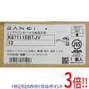 【1日と5.0のつく日、18日はポイント3倍!】【新品訳あり(開封のみ・箱きず・やぶれ)】 三栄水栓 シングルワンホール分岐混合栓 K87111EBTJV-13