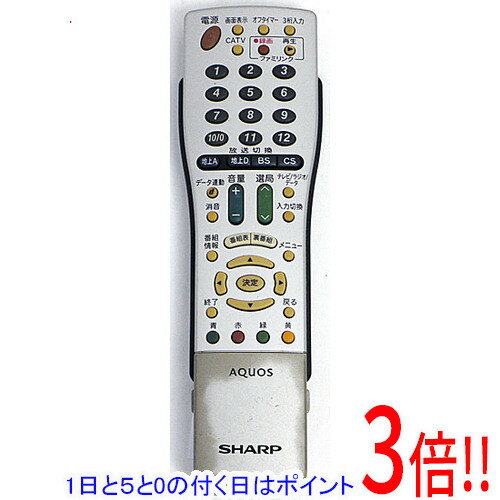 乐天商城 - 【1日と5.0のつく日、18日はポイント3倍！】【中古】SHARP製 テレビリモコン GA661WJSA