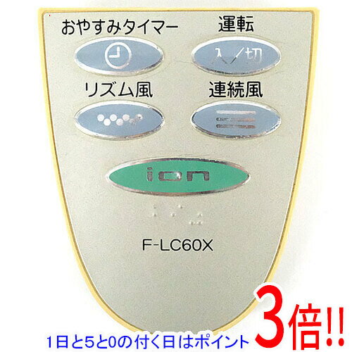 【1日と5.0のつく日、18日はポイント3倍！】【中古】TOSHIBA 扇風機用リモコン F-LC60X リモコンのみ ..