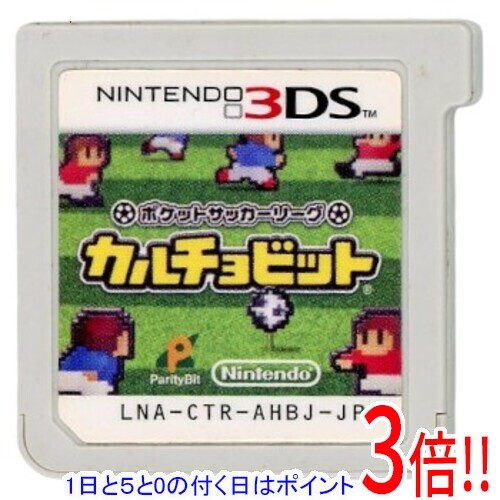 楽天市場】カルチョビット ポケットサッカーリーグの通販