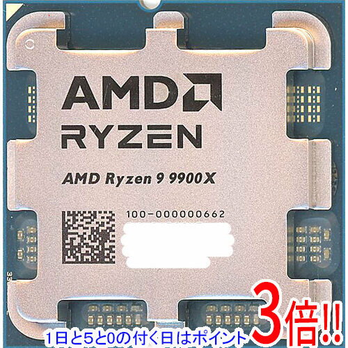 楽天市場】Ryzen 9 9900Xの通販 楽天市場】Ryzen 9 9900Xの通販