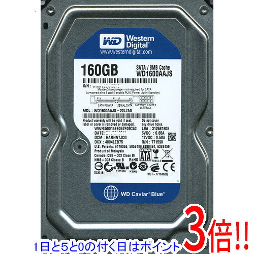 楽天市場】wd1600aajs 160gbの通販