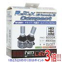 【いつでも2倍!5.0のつく日、18日は3倍!】FET ヘッドライトバルブ リフレクス ネオ コンパクト LED コンバージョンキット HB3/HB4/HIR2...