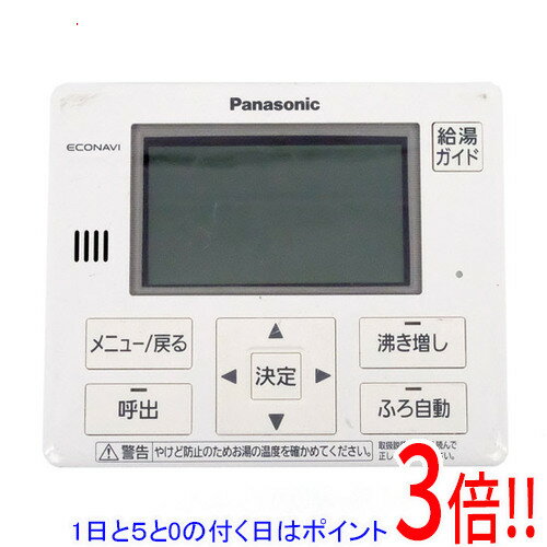 【いつでも2倍!5.0のつく日、18日は3倍!】【中古】Panasonic 台所リモコン HE-RQVEM 【いつでも2倍!5.0のつく日、18日は3倍!】【中古】Panasonic 台所リモコン HE-RQVEM