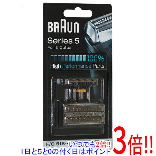 【いつでも2倍！1日と5．0のつく日は3倍！18日も3倍！】【新品訳あり(箱きず・やぶれ)】 Braun シェーバー シリーズ5用 替え刃 F/C51S-4