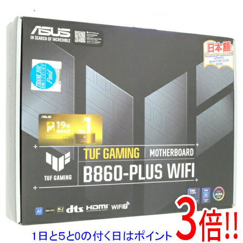 【1日と5.0のつく日、18日はポイント3倍！】【中古】ASUS製 ATXマザーボード TUF GAMING B860-PLUS WIFI LGA1851 未使用