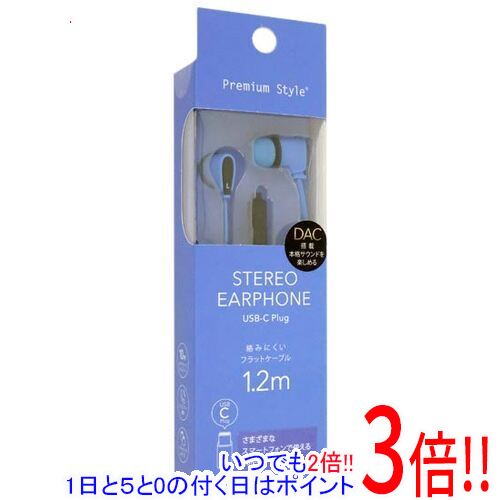 楽天エクセラー【いつでも2倍！1日と5．0のつく日は3倍！18日も3倍！】PGA USB Type-Cコネクタ ステレオイヤホン カナルタイプ Premium Style PG-SECE4BL2 ブルー