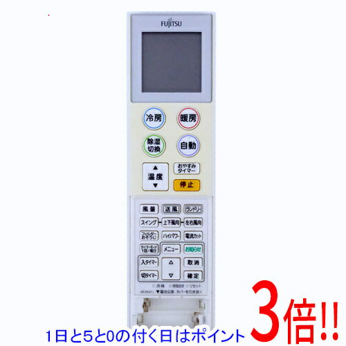 樂天商城 - 【1日と5.0のつく日、18日はポイント3倍！】【中古】FUJITSU エアコンリモコン AR-RKA1J 前面カバーなし