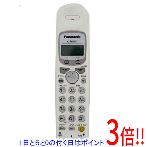 ��1����5.0�ΤĤ�����18���ϥݥ����3�ܡ��ۡ���š�Panasonic ���߻ҵ� KX-FKN90-S ���ΤΤ�