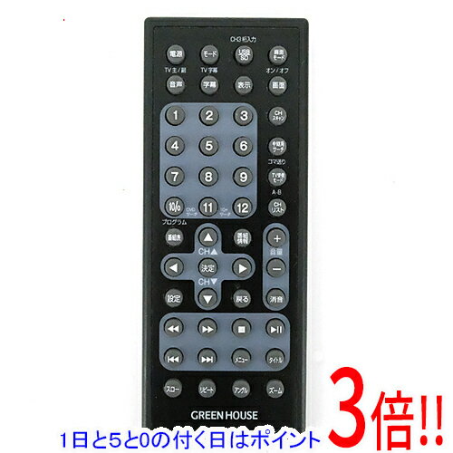 楽天市場】グリーンハウス dvdプレーヤー リモコンの通販