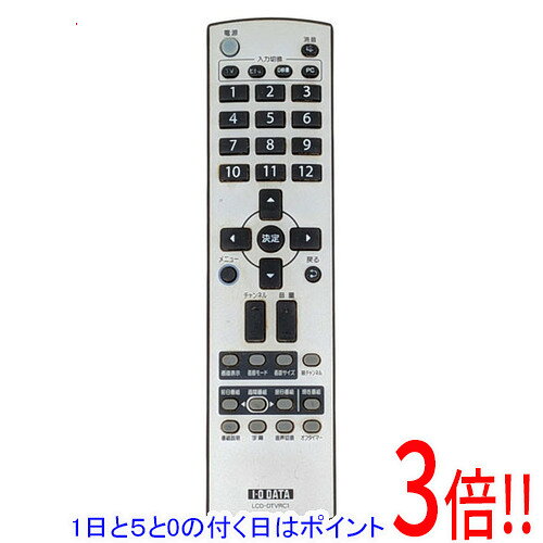 商品名【中古】I-O DATA 液晶テレビ用リモコン LCD-DTVRC1 本体いたみ商品状態動作確認済の中古品です。※本体の印字が消えております。※本体が日焼けしております。※中古品ですので、傷、汚れがございます。ご理解の上、ご検討お願いします。型番LCD-DTVRC1付属品※付属品なし。本体のみとなります。ご確認後、ご検討お願い致します。その他※掲載画像は代表画像です。実際の商品と細部が異なる場合がございますので、商品状態につきましては表記の内容をご確認ください。※返品についてはこちらをご覧ください。　