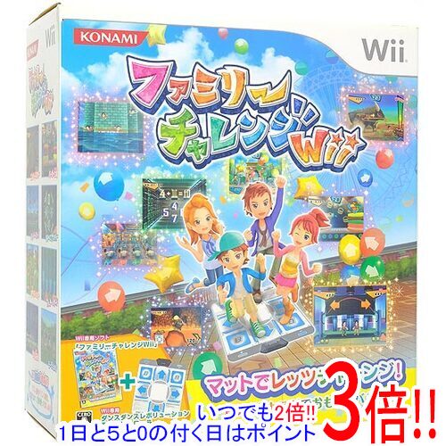 【いつでも2倍！1日と5．0のつく日は3倍！18日も3倍！】【新品訳あり(箱きず・やぶれ)】 ファミリーチャレンジWii 専用コントローラー同梱版 Wii