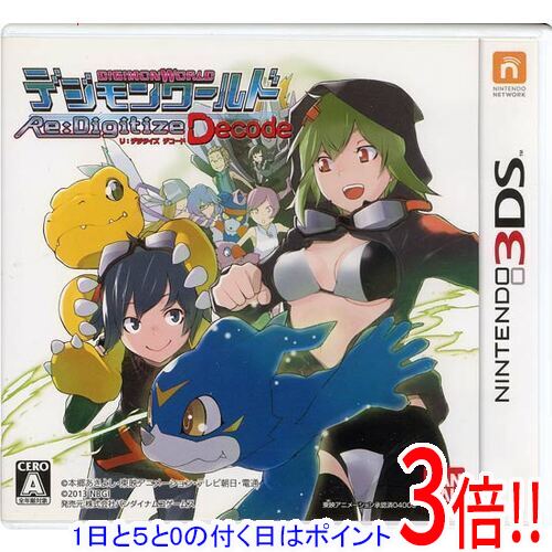 【1日と5.0のつく日、18日はポイント3倍！】【中古】デジモンワールド Re：Digitize Decode 3DS
