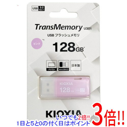 ڤĤǤ2ܡ150ΤĤ3ܡ183ܡۥ USBեå TransMemory U301 KUC-3A128GP 128GB ԥ