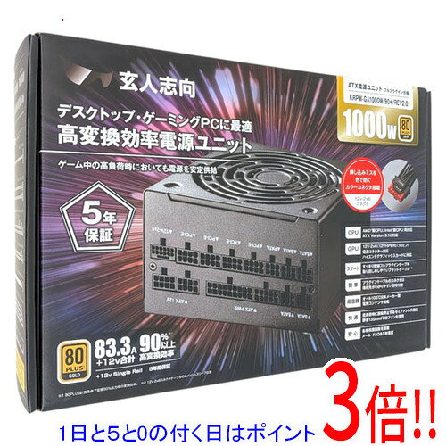 玄人志向 PC電源ユニット KRPW-GA1000W/90+/REV2.0 ブラック