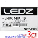 【いつでも2倍!5.0のつく日、18日は3倍!】遠藤照明 アウトドアブラケット ERB6044HA 1D