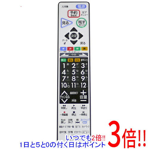 【いつでも2倍！1日と5．0のつく日は3倍！18日も3倍！】【中古】三菱電機 液晶テレビリモコン R ...