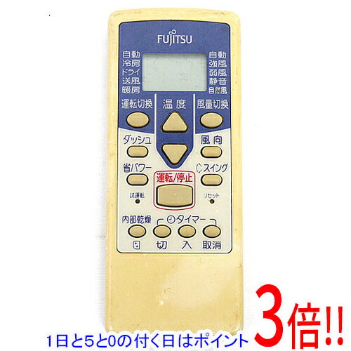 【1日と5.0のつく日、18日はポイント3倍！】【中古】FUJITSU エアコンリモコン AR-NE1