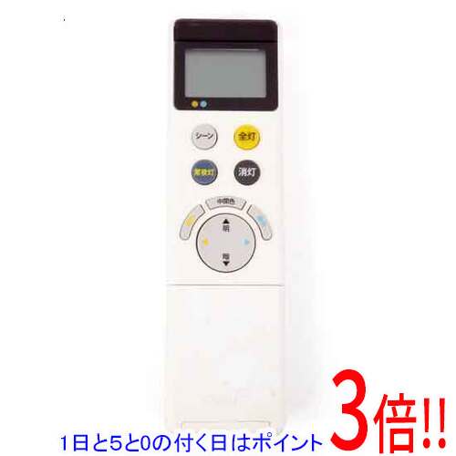 【1日と5.0のつく日 18日はポイント3倍！】【中古】ODELIC 照明用リモコン NRL-320A-JP