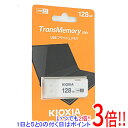 キオクシア USBフラッシュメモリ TransMemory U301 ...(2)